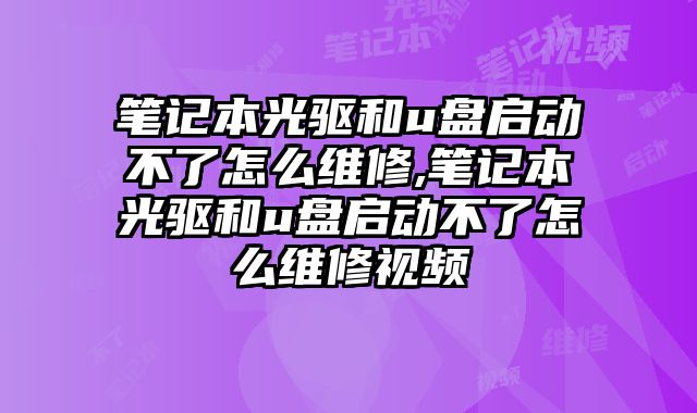 笔记本光......
						
						<!-- 上下篇 -->

<div class=